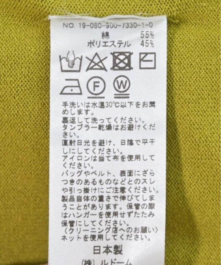 ラグタグ(RAGTAG)のIENA イエナ レディース ワンピース サイズ：F4