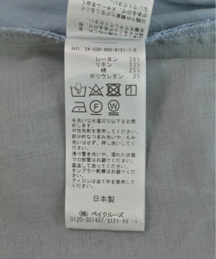 ラグタグ(RAGTAG)のJOURNAL STANDARD ジャーナルスタンダード レディース パンツ（その他） サイズ：40(M位)4