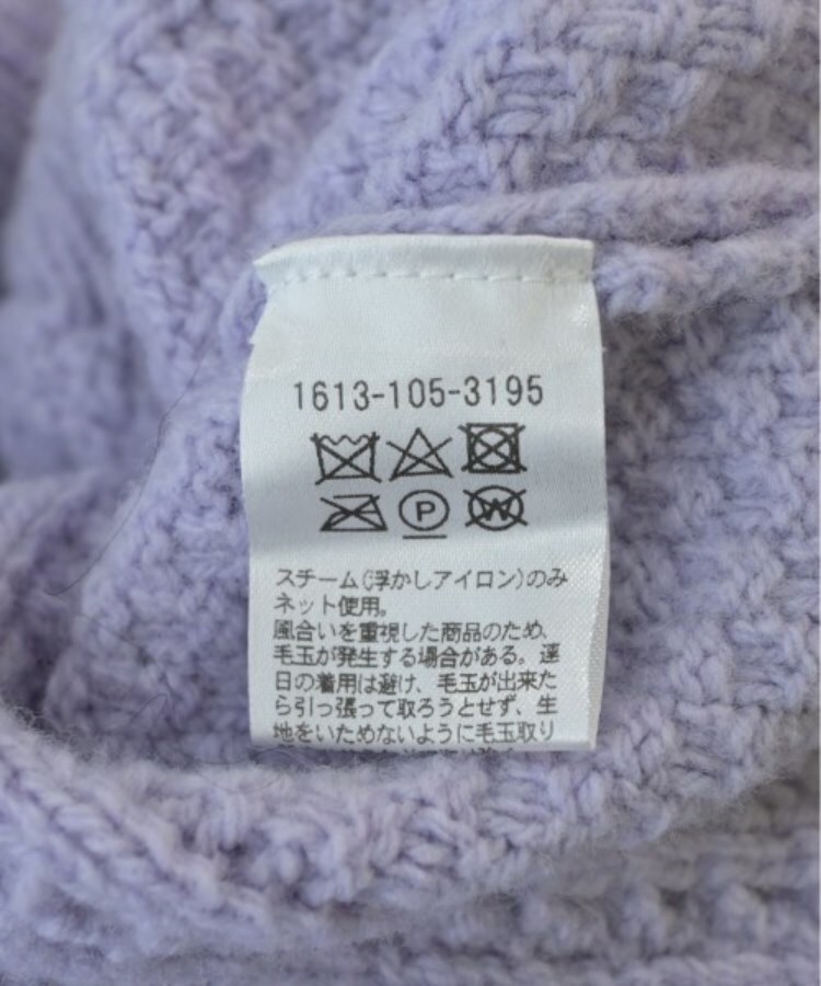ラグタグ(RAGTAG)のBEAUTY&YOUTH UNITED ARROWS ビューティーアンドユースユナイテッドアローズ レディース ニット・セーター サイズ：F4