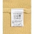 ラグタグ(RAGTAG)のBEAUTY&YOUTH UNITED ARROWS ビューティーアンドユースユナイテッドアローズ レディース ニット・セーター サイズ：-(M位)4