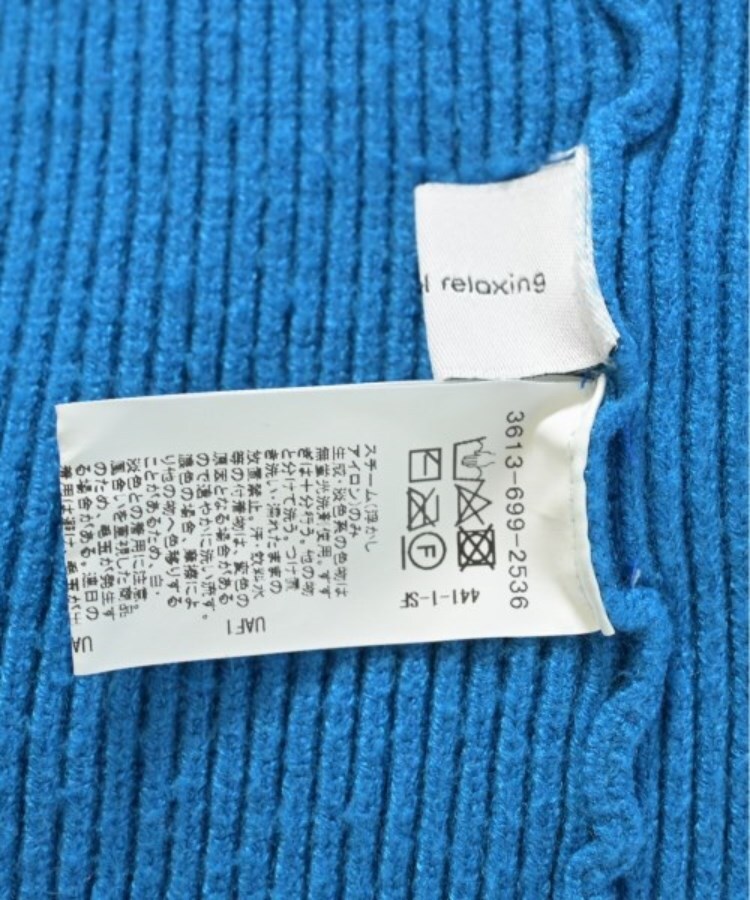 ラグタグ(RAGTAG)のgreen label relaxing グリーンレーベルリラクシング レディース ニット・セーター サイズ：F3