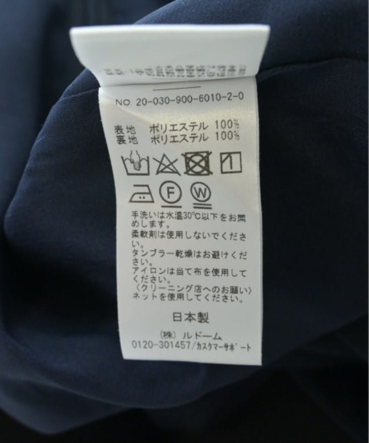 ラグタグ(RAGTAG)のIENA イエナ レディース パンツ（その他） サイズ：36(S位)4