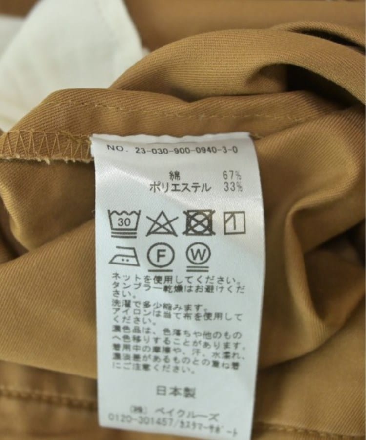 ラグタグ(RAGTAG)のIENA イエナ レディース パンツ（その他） サイズ：38(M位)4