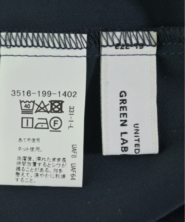 ラグタグ(RAGTAG)のgreen label relaxing グリーンレーベルリラクシング レディース ブラウス サイズ：F3