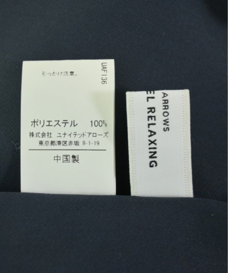 ラグタグ(RAGTAG)のgreen label relaxing グリーンレーベルリラクシング レディース ブラウス サイズ：F4