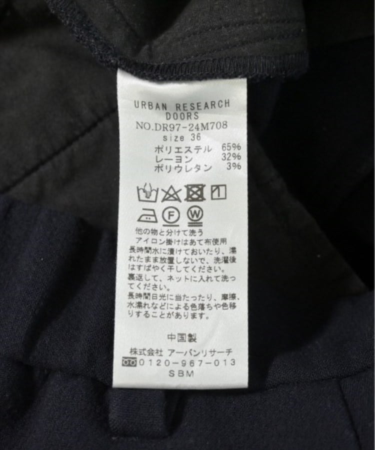 ラグタグ(RAGTAG)のURBAN RESEARCH DOORS アーバンリサーチドアーズ レディース パンツ（その他） サイズ：36(S位)4