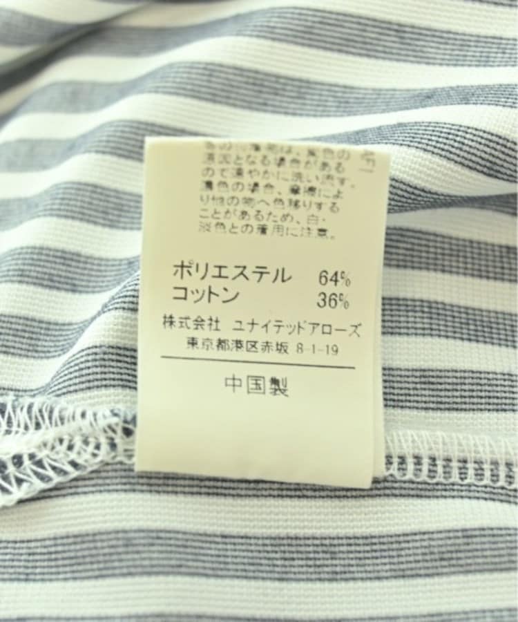 ラグタグ(RAGTAG)のgreen label relaxing グリーンレーベルリラクシング レディース ブラウス サイズ：-(M位)4