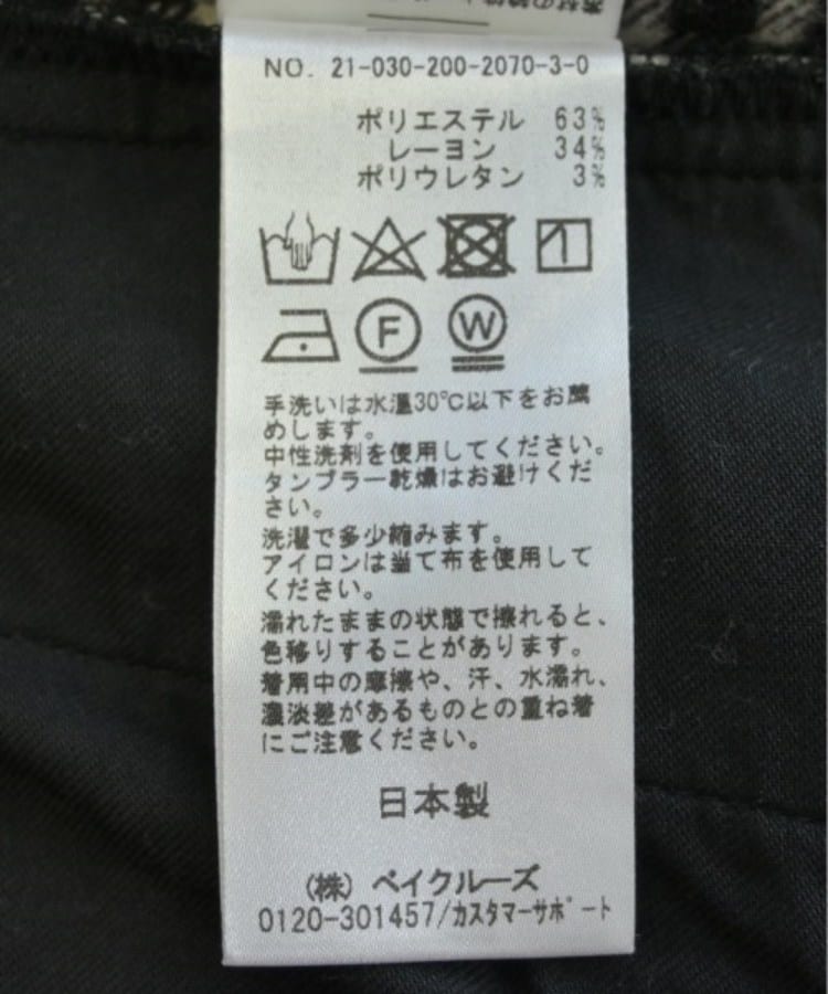 ラグタグ(RAGTAG)のSpick and Span スピックアンドスパン レディース パンツ（その他） サイズ：40(M位)4