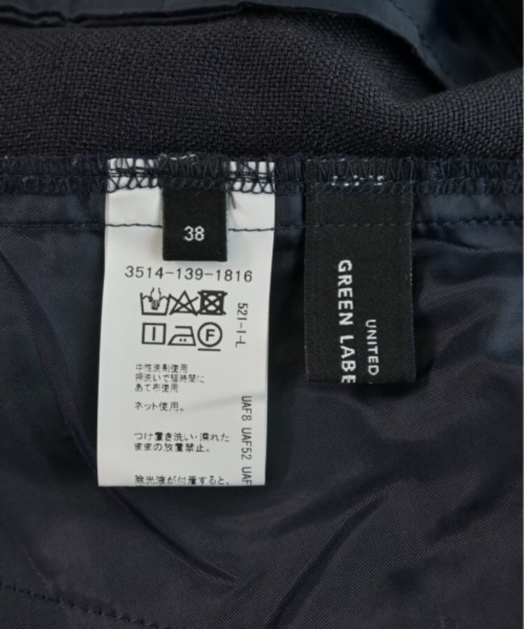 ラグタグ(RAGTAG)のgreen label relaxing グリーンレーベルリラクシング レディース パンツ（その他） サイズ：38(M位)3