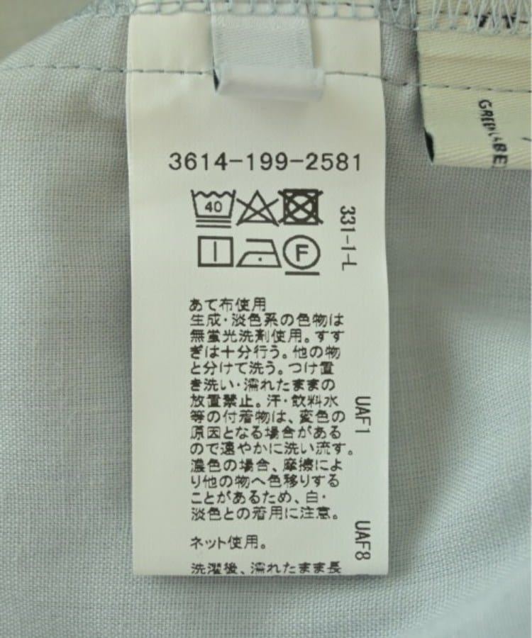 ラグタグ(RAGTAG)のgreen label relaxing グリーンレーベルリラクシング レディース パンツ（その他） サイズ：36(S位)4