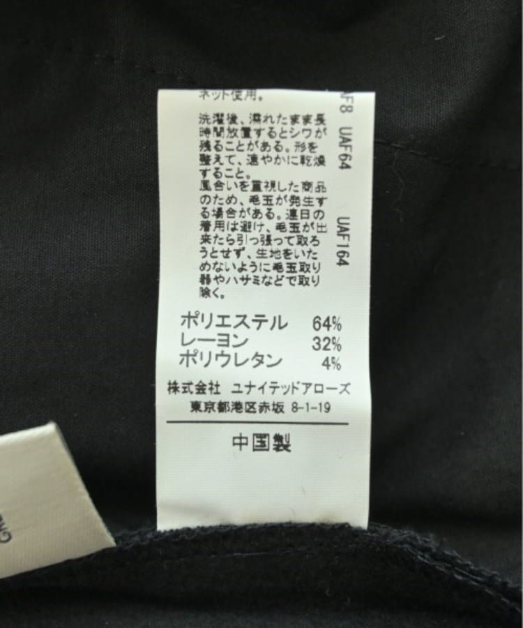 ラグタグ(RAGTAG)のgreen label relaxing グリーンレーベルリラクシング レディース パンツ（その他） サイズ：40(M位)5
