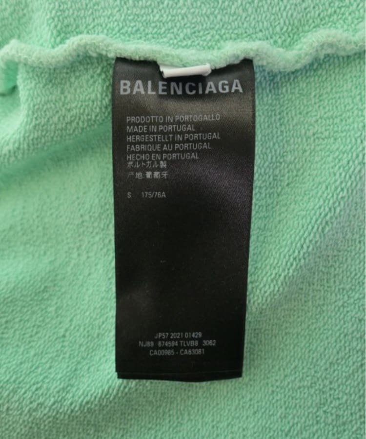 ラグタグ(RAGTAG)のBALENCIAGA バレンシアガ メンズ スウェットパンツ サイズ：S4
