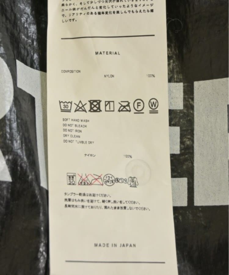 ラグタグ(RAGTAG)のdoublet ダブレット メンズ ブルゾン（その他） サイズ：-(XL位)4