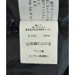 ラグタグ(RAGTAG)のEngineered Garments エンジニアドガーメンツ メンズ ブルゾン（その他） サイズ：M4