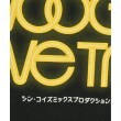 ラグタグ(RAGTAG)のHYSTERIC GLAMOUR ヒステリックグラマー メンズ Tシャツ・カットソー サイズ：M6
