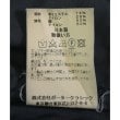 ラグタグ(RAGTAG)のPORTER CLASSIC ポータークラシック メンズ パンツ（その他） サイズ：S4