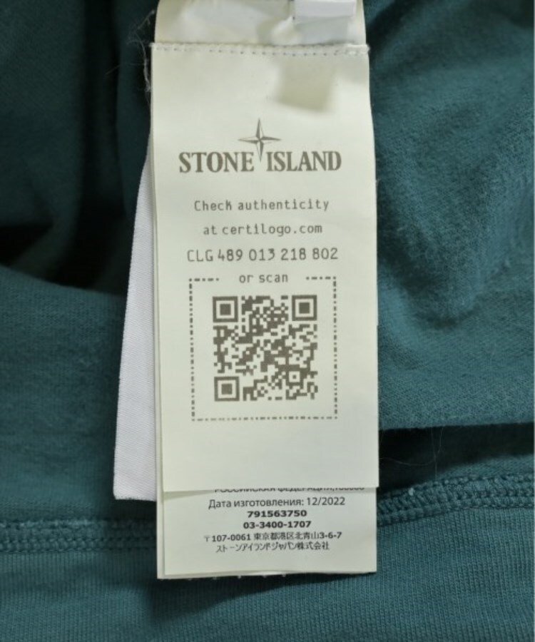 ラグタグ(RAGTAG)のSTONE ISLAND ストーンアイランド メンズ Tシャツ・カットソー サイズ：XL4
