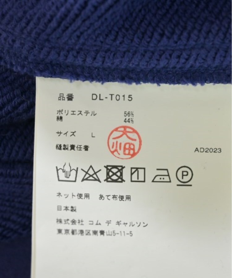 ラグタグ(RAGTAG)のCOMME des GARCONS HOMME DEUX コムデギャルソンオムドゥ メンズ ブルゾン（その他） サイズ：L4