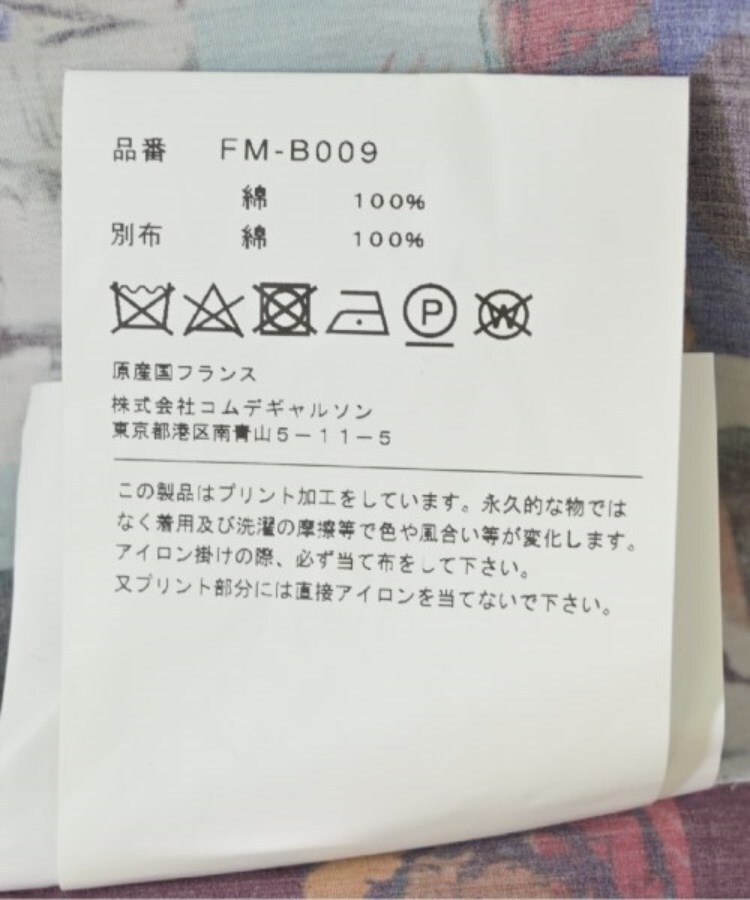 ラグタグ(RAGTAG)のCOMME des GARCONS SHIRT コムデギャルソンシャツ メンズ カジュアルシャツ サイズ：M4