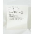 ラグタグ(RAGTAG)のCOMME des GARCONS SHIRT コムデギャルソンシャツ メンズ カジュアルシャツ サイズ：S4
