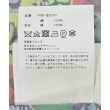 ラグタグ(RAGTAG)のJUNYA WATANABE MAN ジュンヤワタナベマン メンズ カジュアルシャツ サイズ：M4
