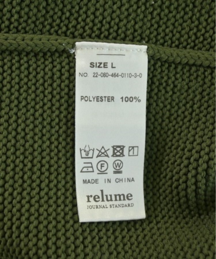 ラグタグ(RAGTAG)のJOURNAL STANDARD relume ジャーナルスタンダードレリューム メンズ カーディガン サイズ：L4