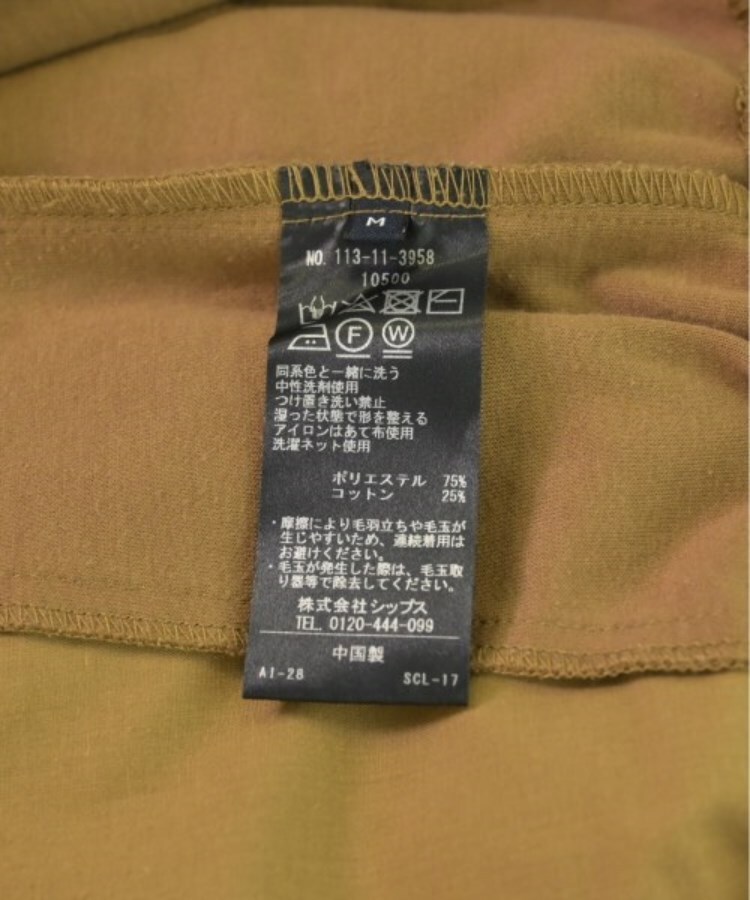 ラグタグ(RAGTAG)のSHIPS シップス メンズ スウェットパンツ サイズ：M4