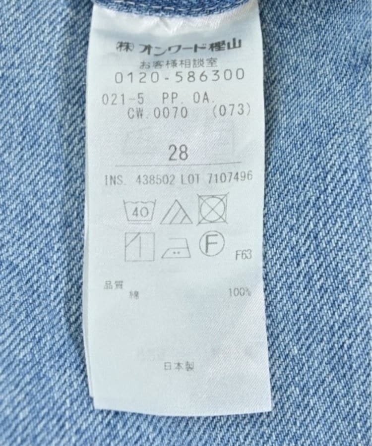 ラグタグ(RAGTAG)のCIOTA シオタ メンズ デニムパンツ サイズ：28(S位)5