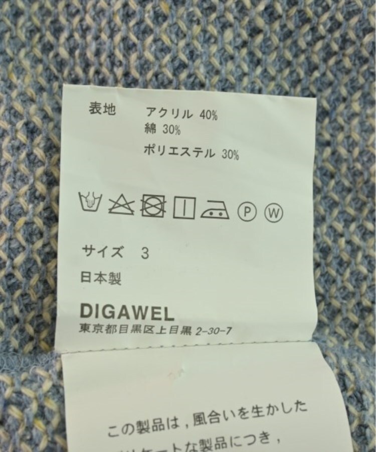 ラグタグ(RAGTAG)のDIGAWEL ディガウェル メンズ ニット・セーター サイズ：3(L位)4