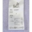 ラグタグ(RAGTAG)のGO SLOW CARAVAN ゴースローキャラバン メンズ スウェット サイズ：4(XL位)4