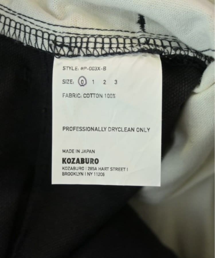 ラグタグ(RAGTAG)のKOZABURO コウザブロウ メンズ デニムパンツ サイズ：0(XS位)4