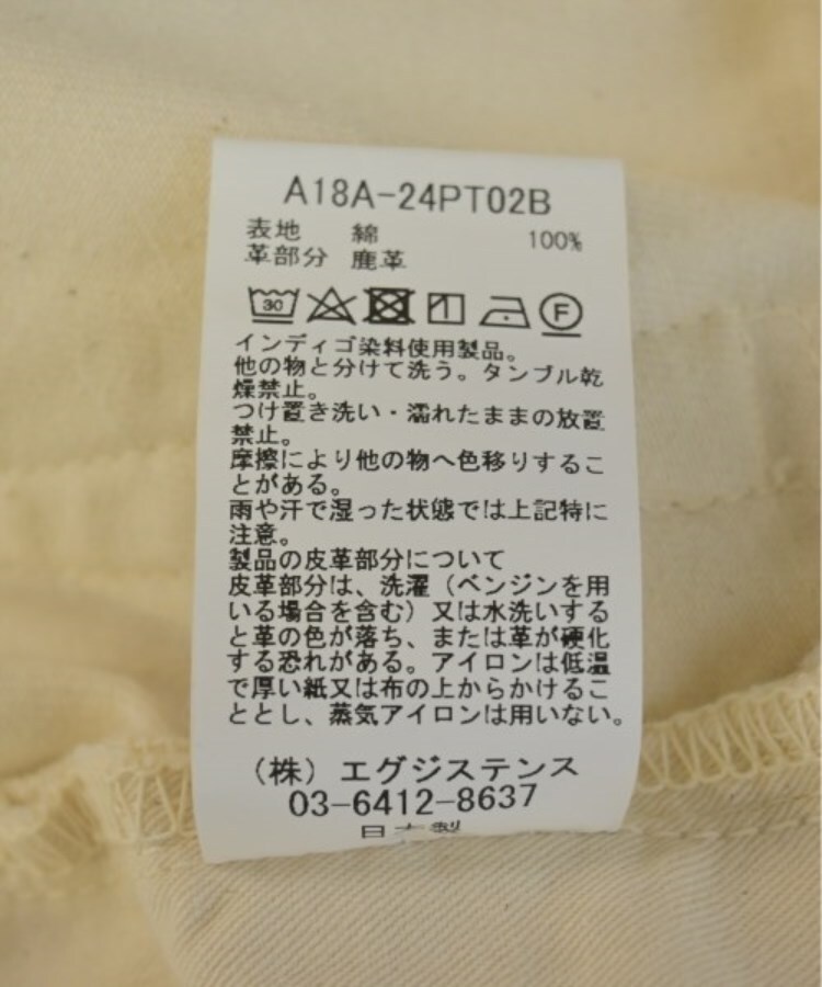 ラグタグ(RAGTAG)のMARKAWARE マーカウェア メンズ ショートパンツ サイズ：1(S位)3