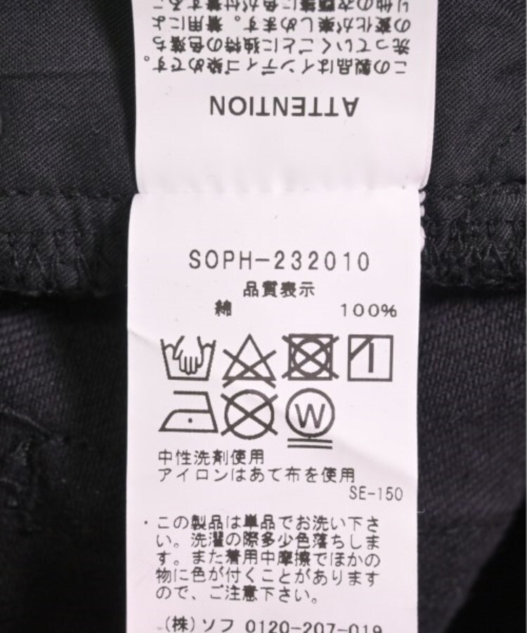ラグタグ(RAGTAG)のSOPHNET. ソフネット メンズ デニムパンツ サイズ：M4