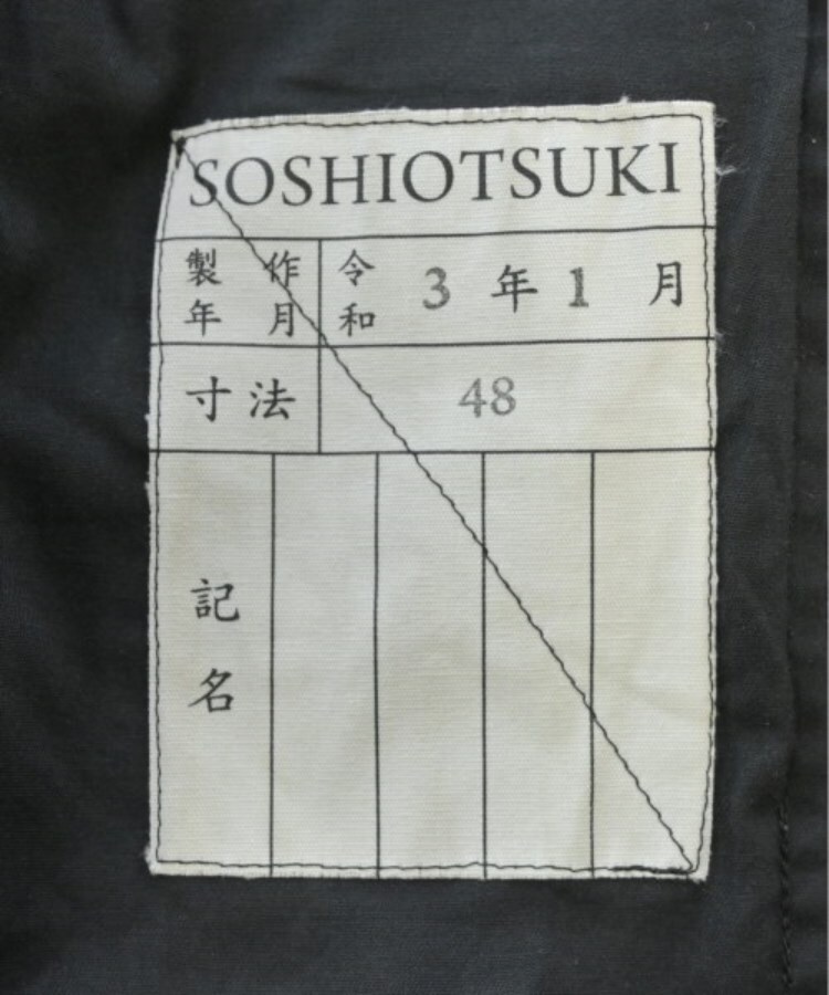 ラグタグ(RAGTAG)のSOSHIOTSUKI ソウシオオツキ メンズ パンツ（その他） サイズ：48(L位)3