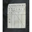 ラグタグ(RAGTAG)のSOSHIOTSUKI ソウシオオツキ メンズ パンツ（その他） サイズ：48(L位)3
