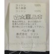 ラグタグ(RAGTAG)のSTEPHAN SCHNEIDER ステファンシュナイダー メンズ カジュアルシャツ サイズ：5(M位)4