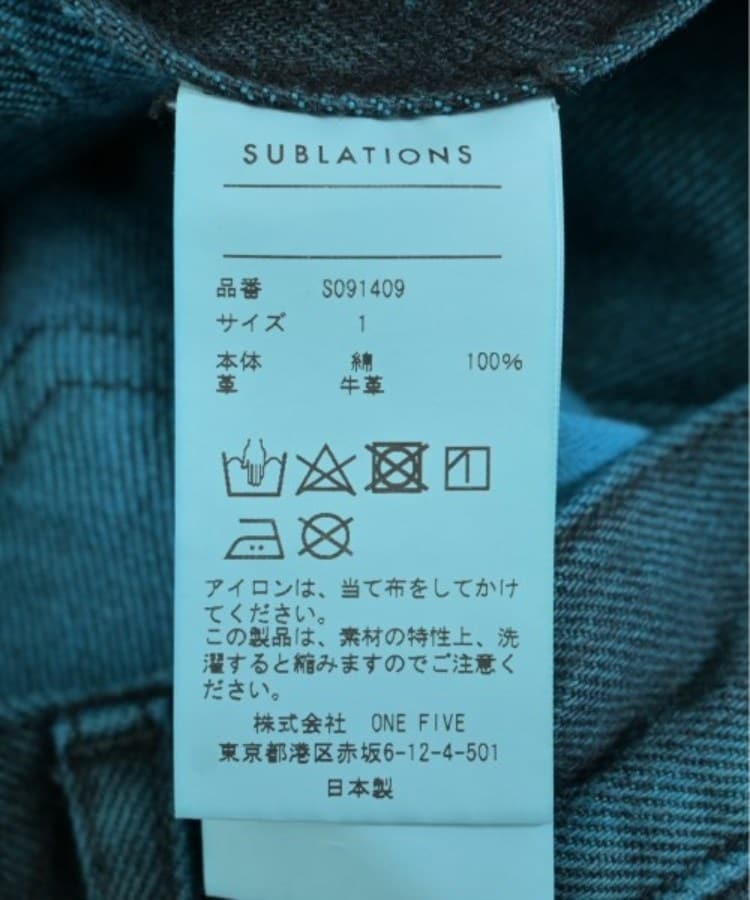 ラグタグ(RAGTAG)のSUBLATIONS サブレーションズ メンズ デニムパンツ サイズ：1(S位)4
