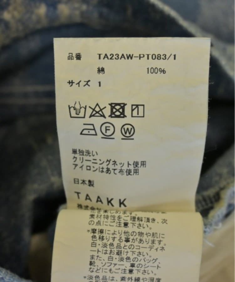 ラグタグ(RAGTAG)のTaakk ターク メンズ デニムパンツ サイズ：1(S位)4