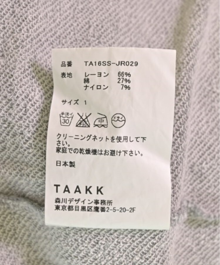 ラグタグ(RAGTAG)のTaakk ターク メンズ Tシャツ・カットソー サイズ：1(S位)4