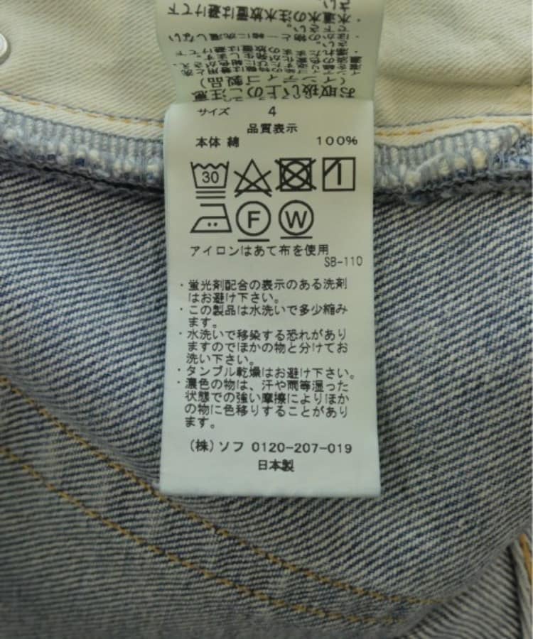 ラグタグ(RAGTAG)のuniform experiment ユニフォームエクスペリメント メンズ デニムパンツ サイズ：4(XL位)4