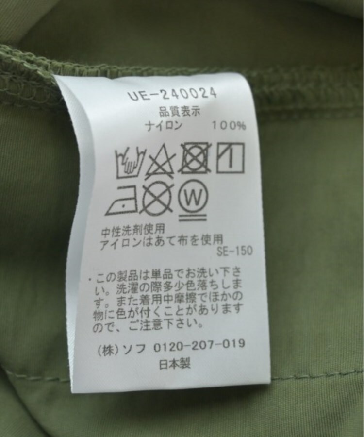 ラグタグ(RAGTAG)のuniform experiment ユニフォームエクスペリメント メンズ パンツ（その他） サイズ：4(XL位)4