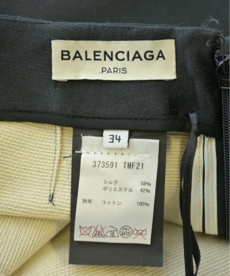 ラグタグ(RAGTAG)のBALENCIAGA バレンシアガ レディース ひざ丈スカート サイズ：34(XXS位)3
