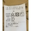 ラグタグ(RAGTAG)のBEAMS BOY ビームスボーイ レディース ロング・マキシ丈スカート サイズ：1(S位)4