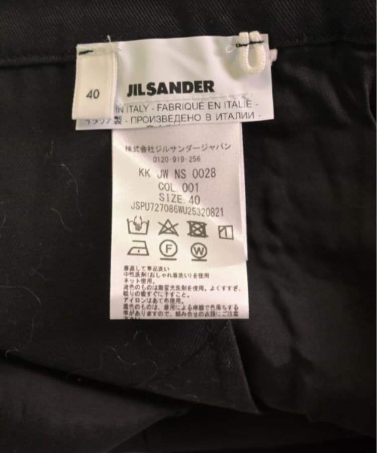 ラグタグ(RAGTAG)のJIL SANDER ジルサンダー レディース パンツ（その他） サイズ：40(M位)4