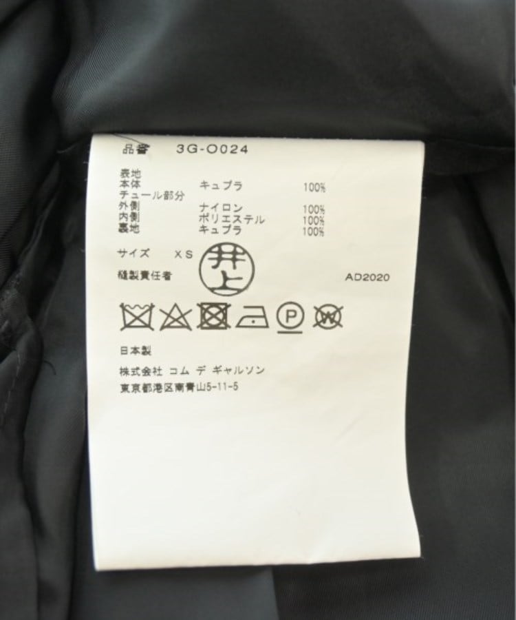 ラグタグ(RAGTAG)のnoir kei ninomiya ノワールケイニノミヤ レディース ワンピース サイズ：XS4
