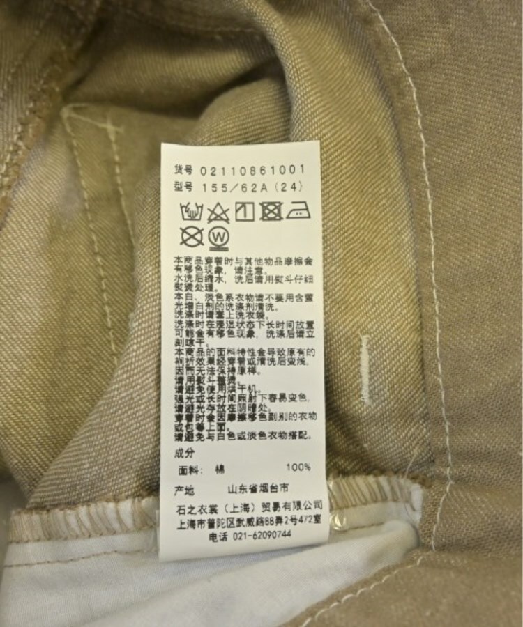 ラグタグ(RAGTAG)のAMERI アメリ レディース デニムパンツ サイズ：24(S位)4