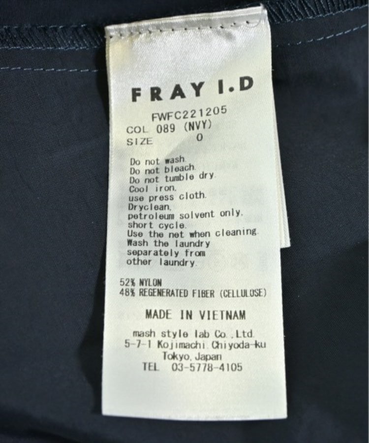 ラグタグ(RAGTAG)のFRAY I.D フレイアイディー レディース コート（その他） サイズ：0(S位)5