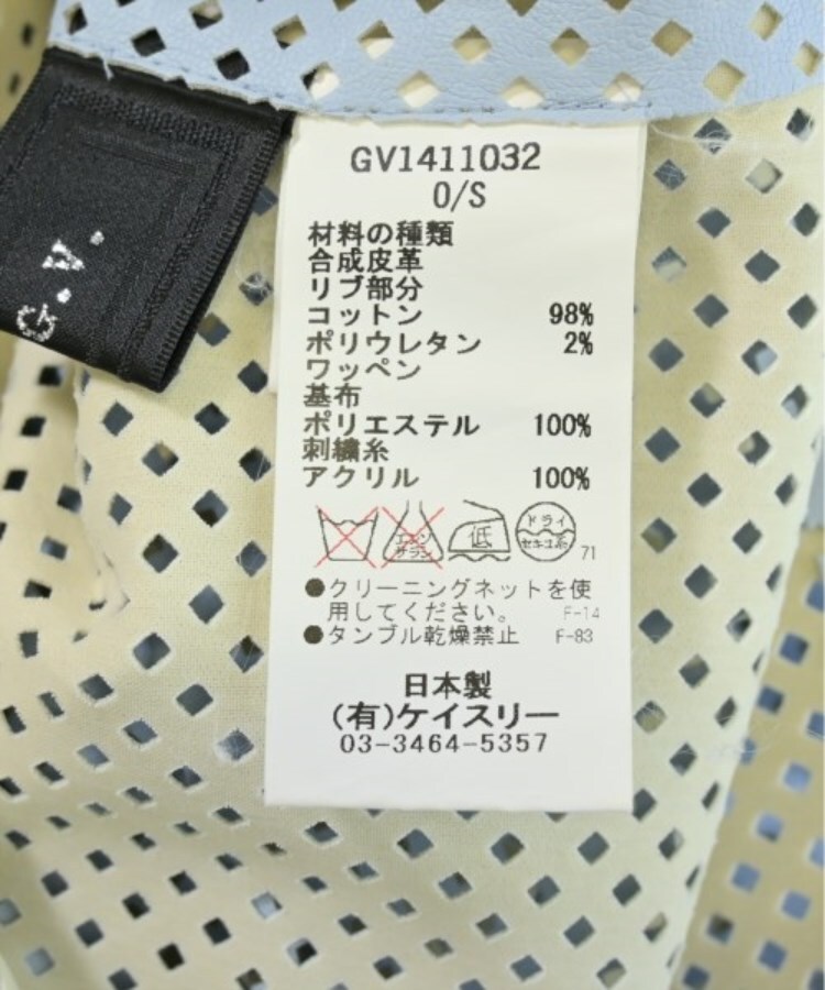 ラグタグ(RAGTAG)のG.V.G.V. ジーブイジーブイ レディース ワンピース サイズ：ONE4