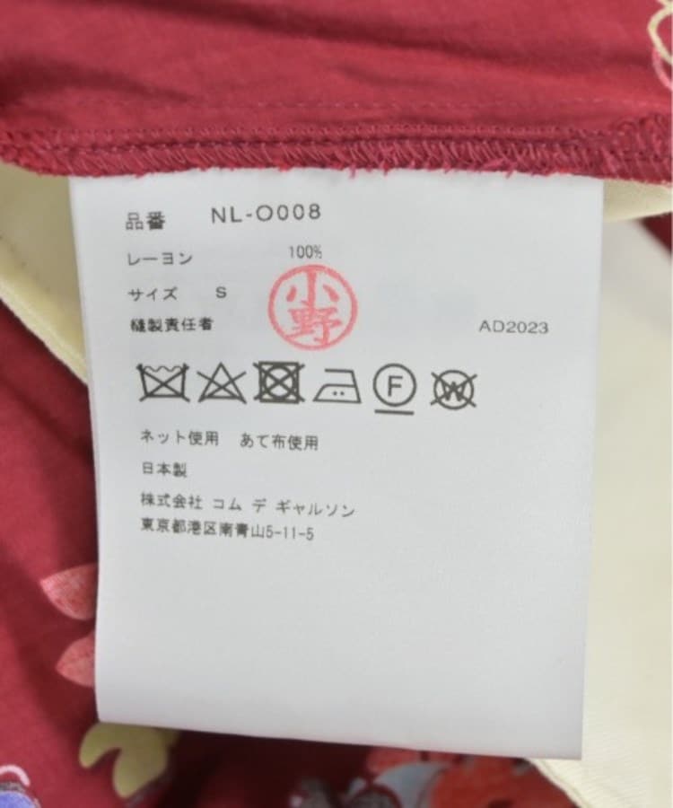 ラグタグ(RAGTAG)のCOMME des GARCONS GIRL コムデギャルソンガール レディース ワンピース サイズ：S4