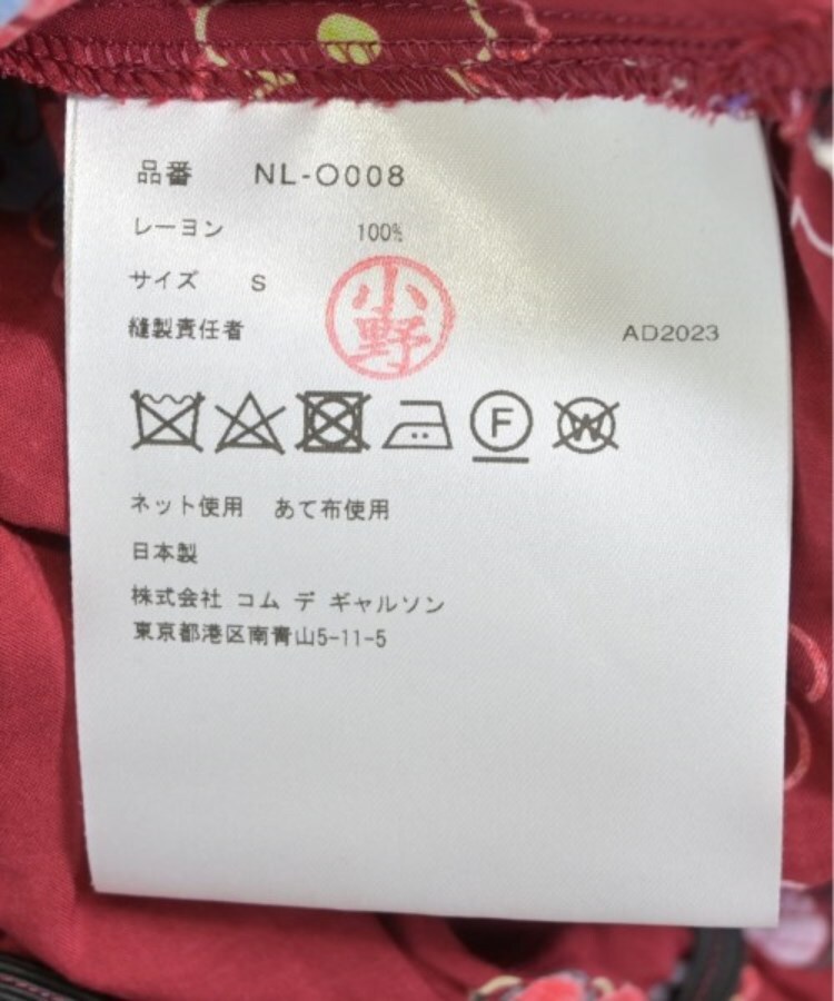ラグタグ(RAGTAG)のCOMME des GARCONS GIRL コムデギャルソンガール レディース ワンピース サイズ：S4